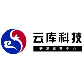 河南云库信息技术有限公司主营产品: 计算机软硬件开发,技术服务,技术